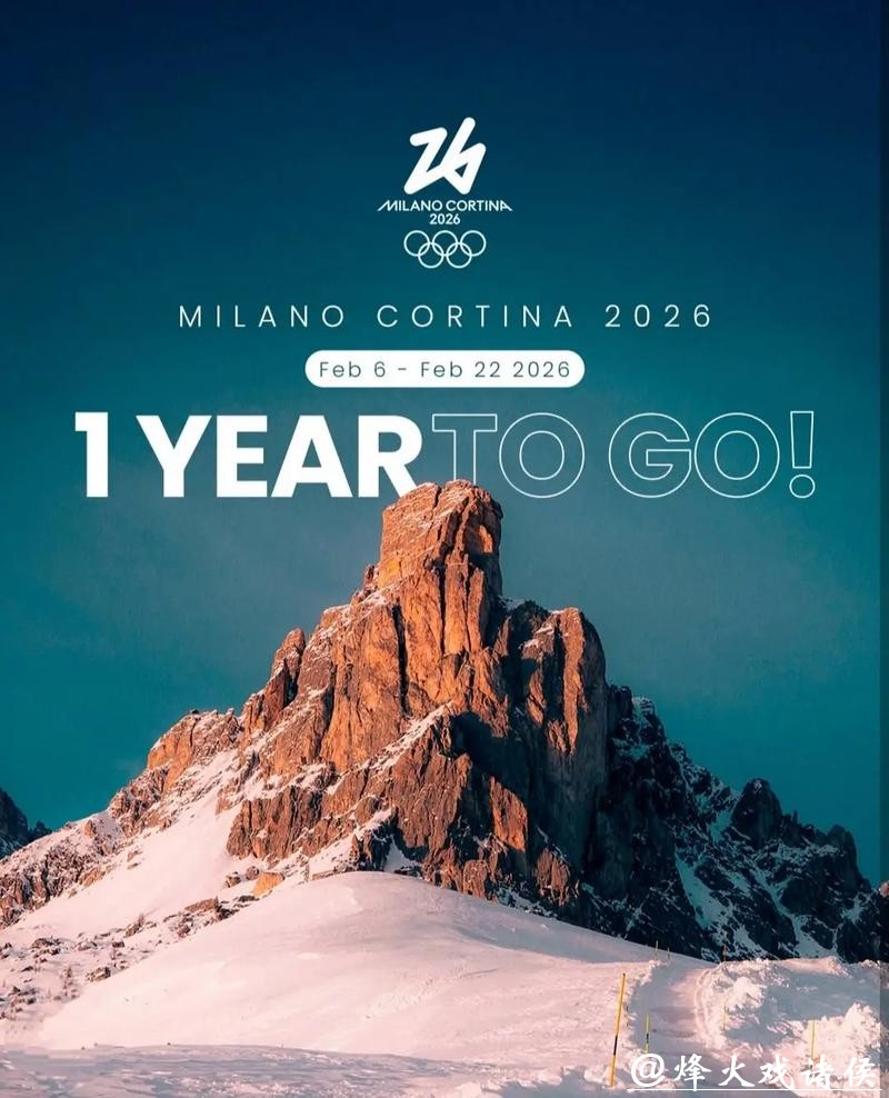 米兰冬奥会丨中华体育文化走进意大利 激发华人华侨爱国热情