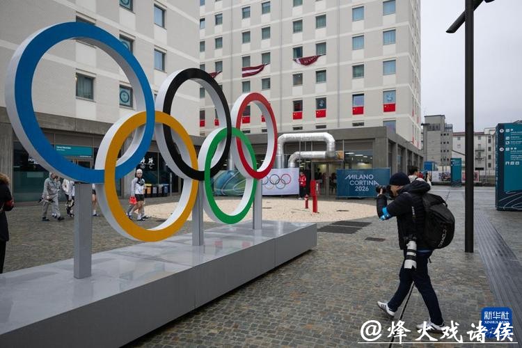 米兰冬奥会丨中华体育文化走进意大利 激发华人华侨爱国热情