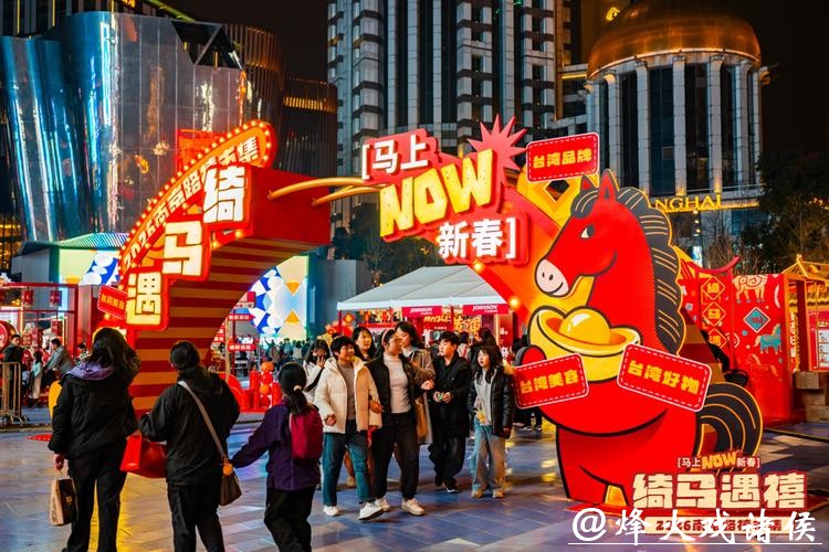 绮马遇禧！2026南京路“禧市集”启幕！