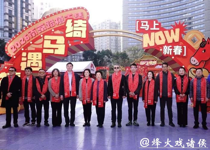 绮马遇禧！2026南京路“禧市集”启幕！