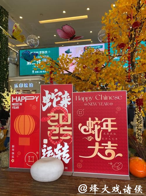 马年新春暖心相伴，i百联春节不打烊焕新消费体验