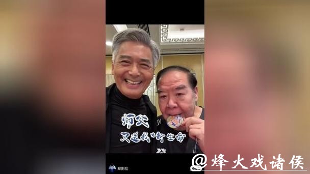 74岁“肥猫”郑则仕回应加入周润发跑团:一年前膝盖痛,周润发让我跑步 74岁“肥猫”郑则仕回应加入周润发跑团:一年前膝盖痛,周润发让我跑步