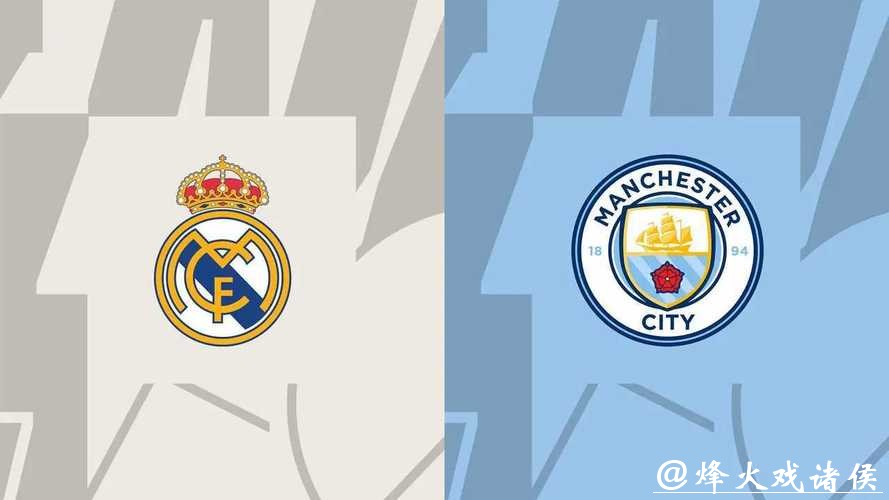 欧冠:哈兰德点射罗德里戈破荒 曼城2-1逆转皇马 欧冠:哈兰德点射罗德里戈破荒 曼城2-1逆转皇马