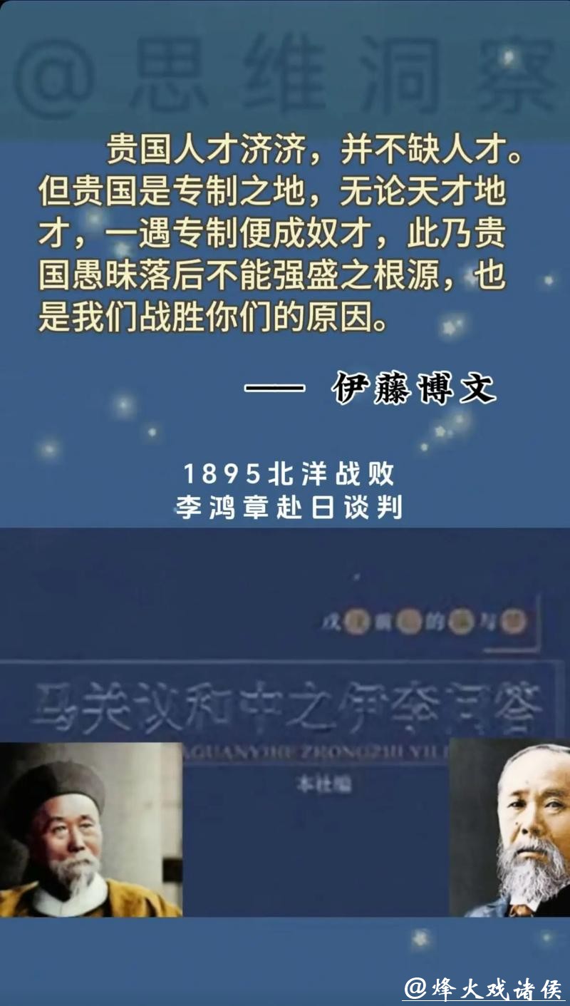 中国双姝出局，短道判罚争议颠覆你原有认知